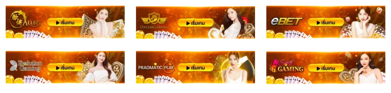 เว็บ jdb